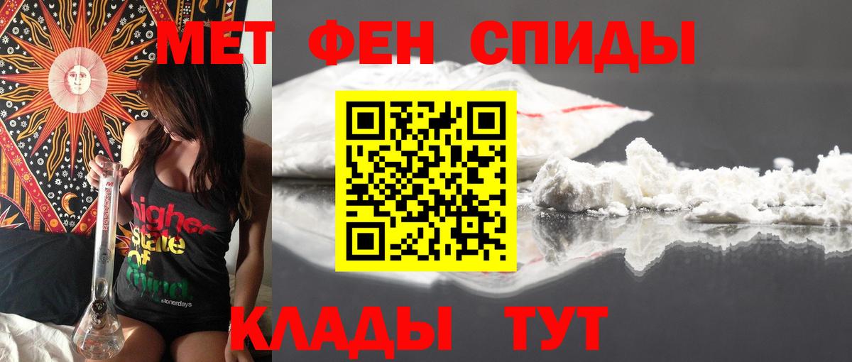 АМФЕТАМИН Розовый Балахна