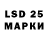 Марки 25I-NBOMe 1,5мг hranush khachinyan