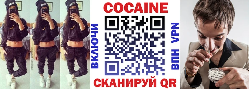 купить  цена  ОМГ ОМГ зеркало  Кокаин Перу  Балахна 