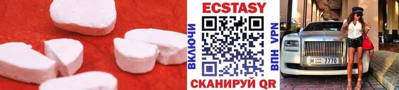 Ecstasy Дубай  Балахна 