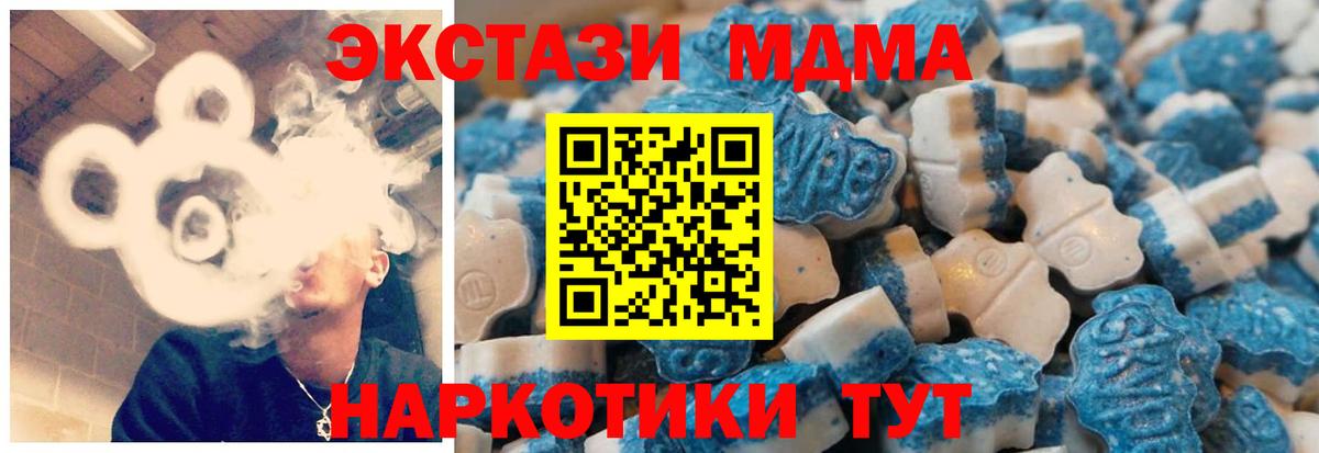 ЭКСТАЗИ 280мг  Экстази  Балахна  Вход с VPN 