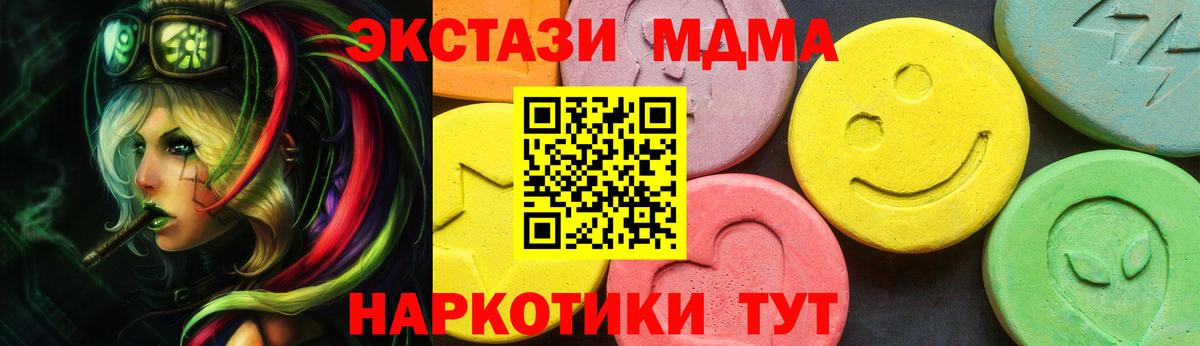 Экстази круглые Балахна