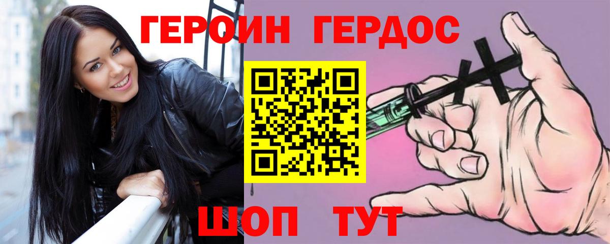 Балахна  ГАШ  Мефедрон кристаллы  ТГК  А ПВП СК   ГАШ  Вход с VPN  Канабис 