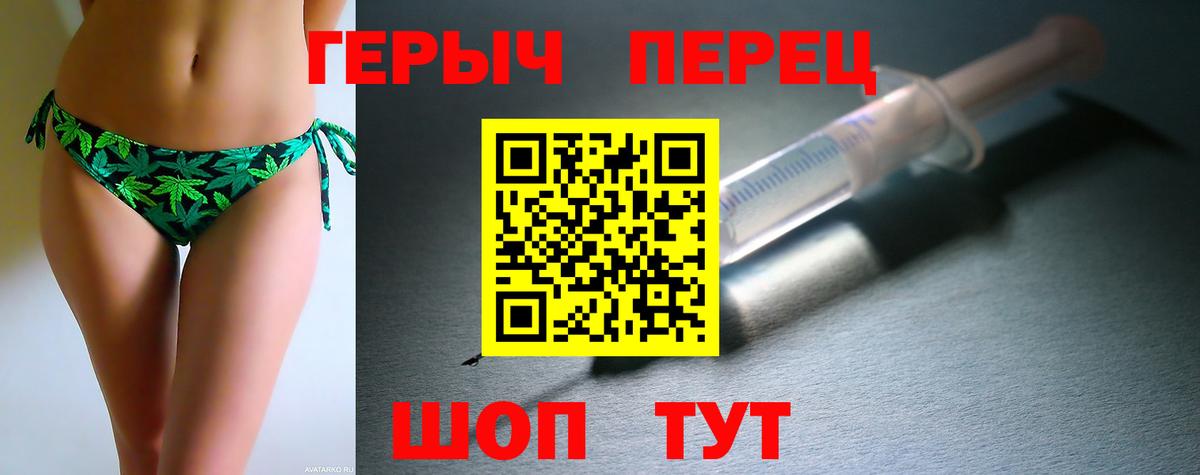 Балахна  Героин  Вход с VPN  ГЕРОИН VHQ 