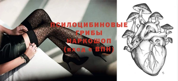 кокс Осинники