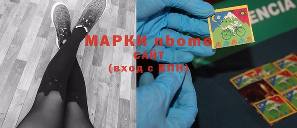 кокс Осинники