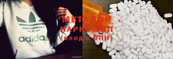 меф VHQ Осташков