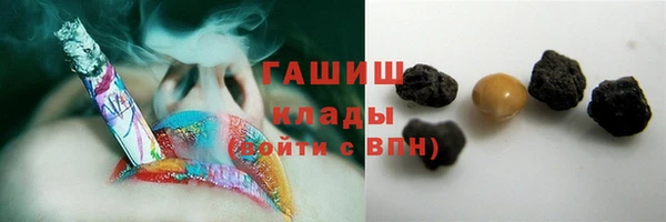 меф VHQ Осташков