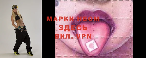 кокс Осинники