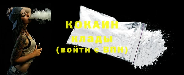 кокс Осинники