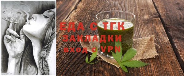 меф VHQ Осташков