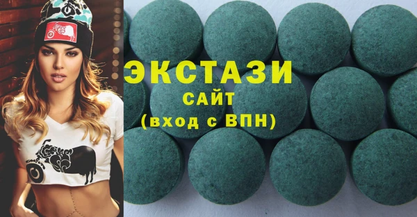 меф VHQ Осташков