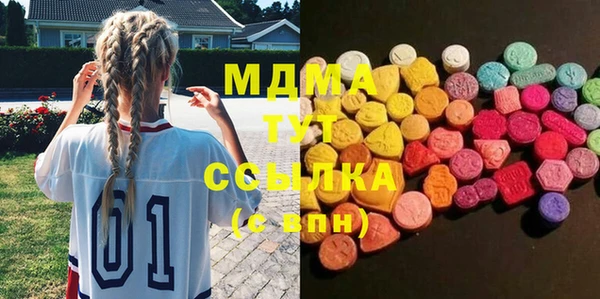 меф VHQ Осташков
