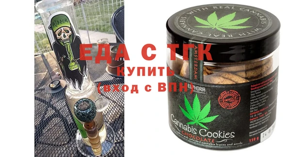 меф VHQ Осташков