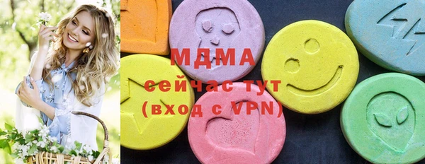 кокс Осинники