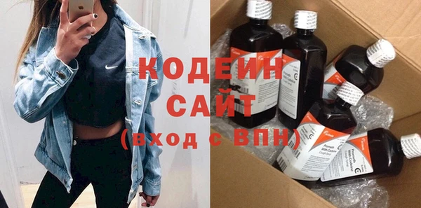 меф VHQ Осташков