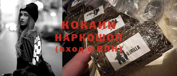 кокс Осинники