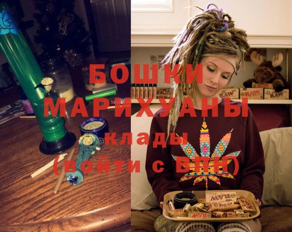 дистиллят марихуана Бородино