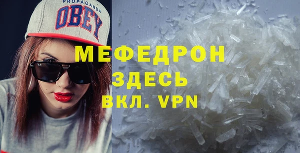 кокс Осинники
