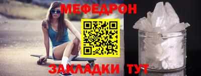 меф VHQ Балашиха