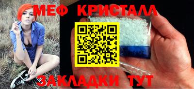 синтетический гашиш Апрелевка