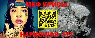меф VHQ Балашиха