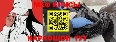 меф VHQ Балашиха