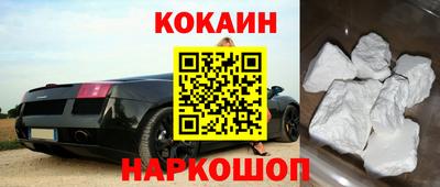 гашиш Балахна