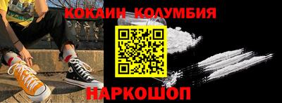 марихуана Апшеронск