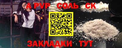 мефедрон VHQ Балаково