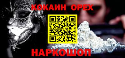 гашиш Балахна