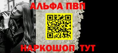 стаф Абакан