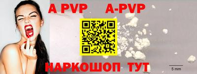 меф VHQ Балашиха