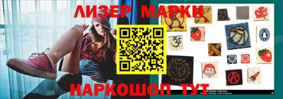 марихуана Апшеронск