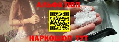 марихуана Апшеронск