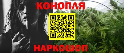 синтетический гашиш Апрелевка