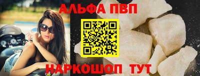 мефедрон VHQ Балаково