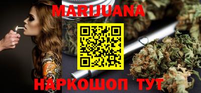 синтетический гашиш Апрелевка