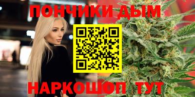 мефедрон VHQ Балаково