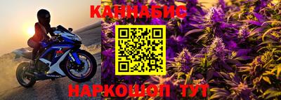 гашиш Балахна