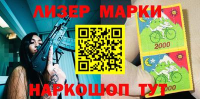 марихуана Апшеронск