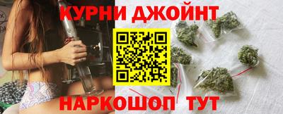 марихуана Апшеронск