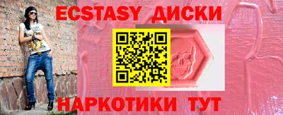 мефедрон VHQ Балаково