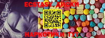 меф VHQ Балашиха