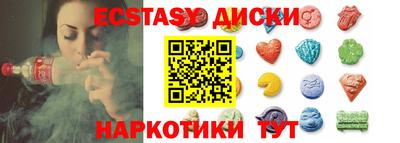 мефедрон VHQ Балаково