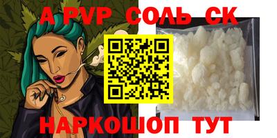 меф VHQ Балашиха