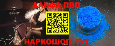 мефедрон VHQ Балаково
