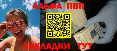 синтетический гашиш Апрелевка