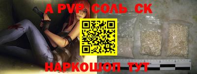 мефедрон VHQ Балаково