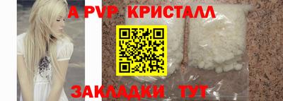 мефедрон VHQ Балаково